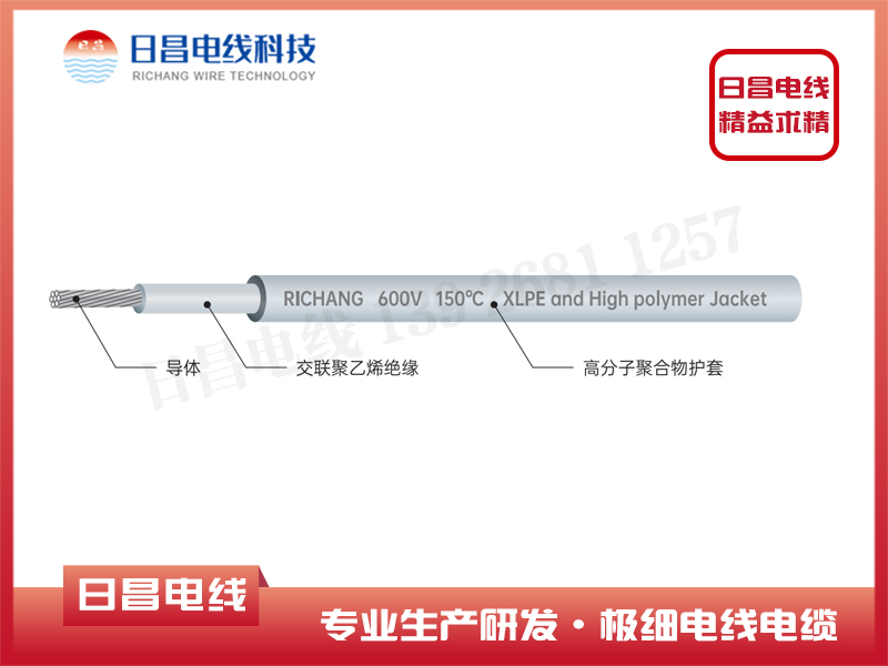 汽車高溫線特點(diǎn)？高溫線應(yīng)用于新能源汽車的重要性